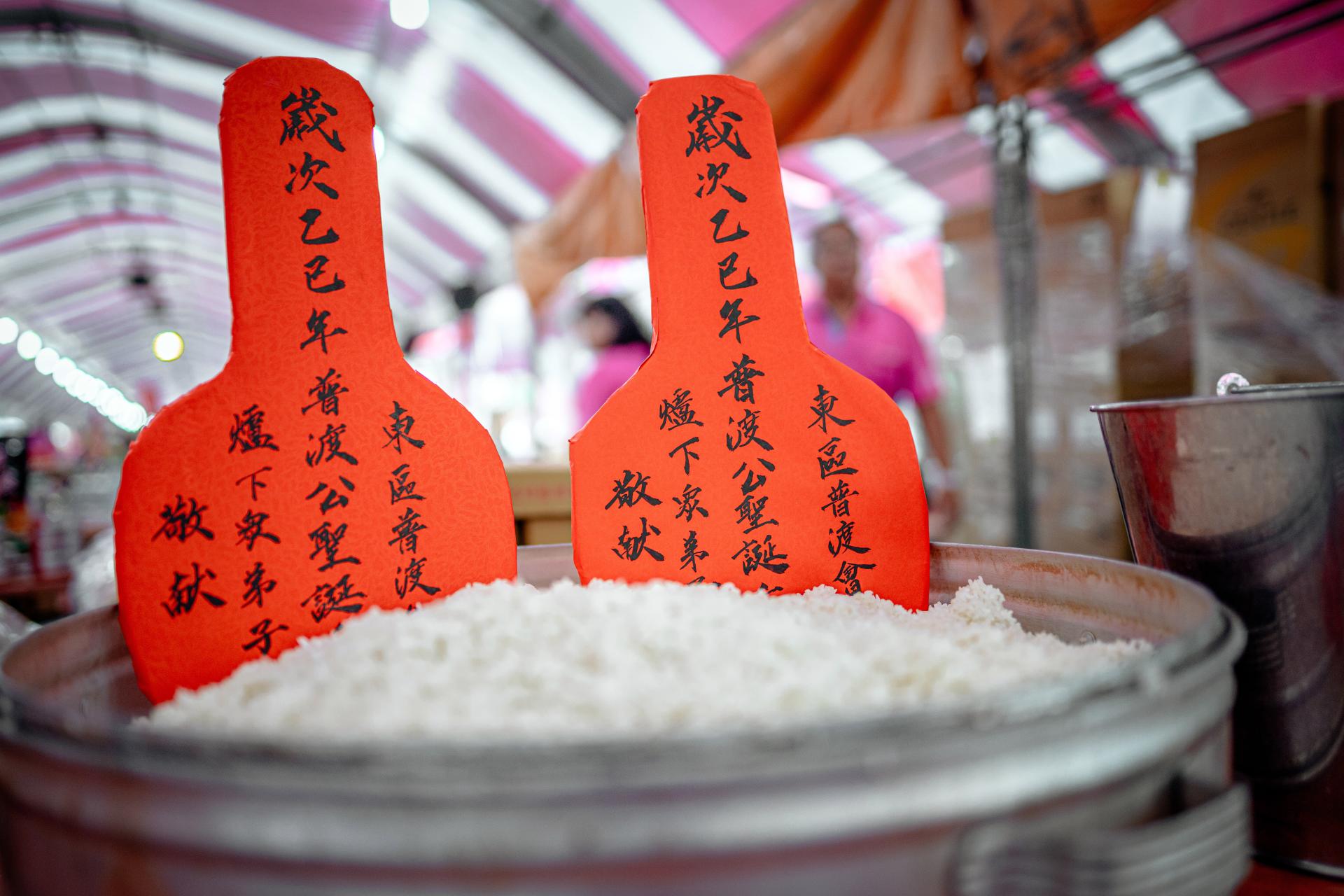 Global Photography Awards Winner - The Huwei Hungry Ghost Festival