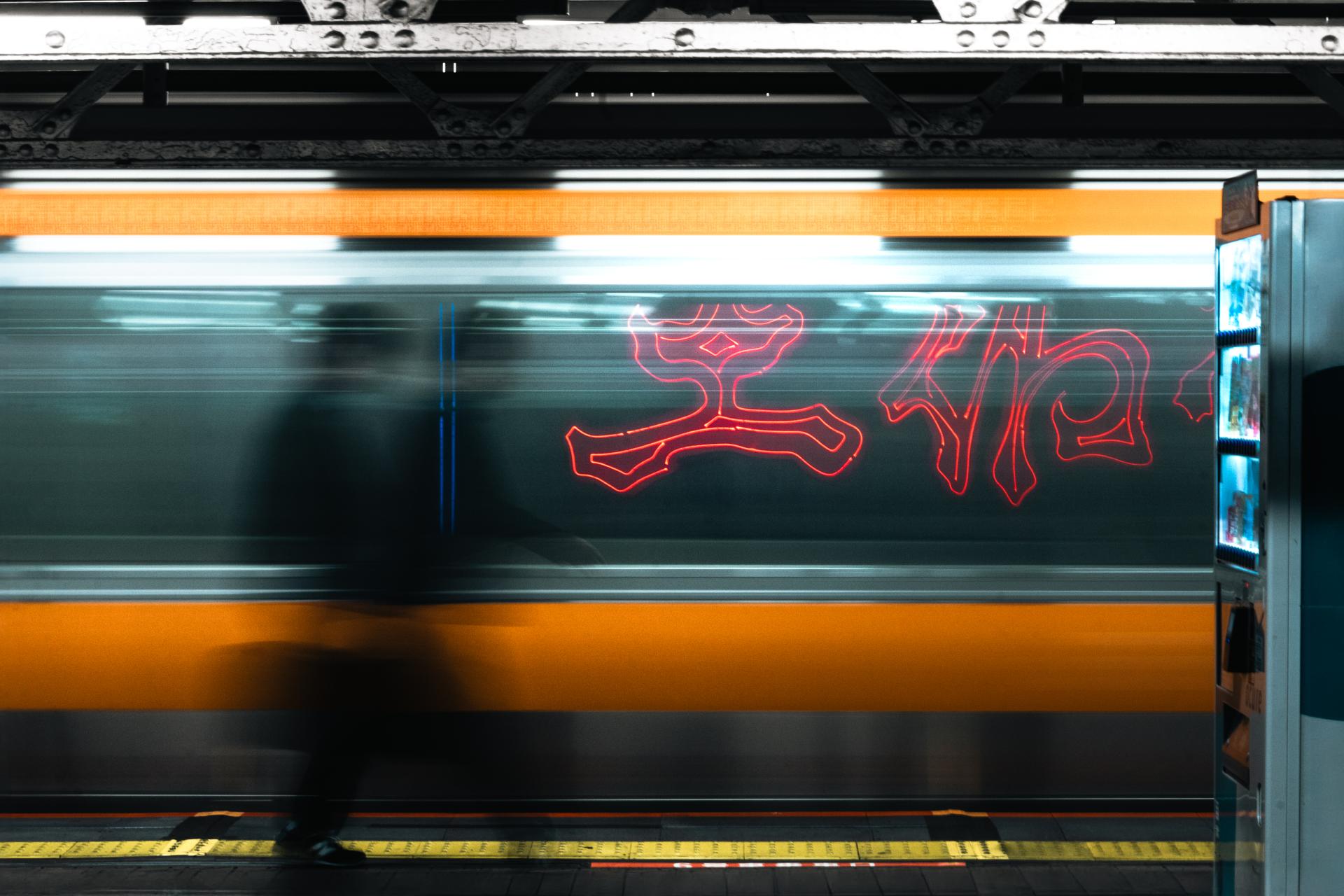 Global Photography Awards Winner - Tokyo in Motion
