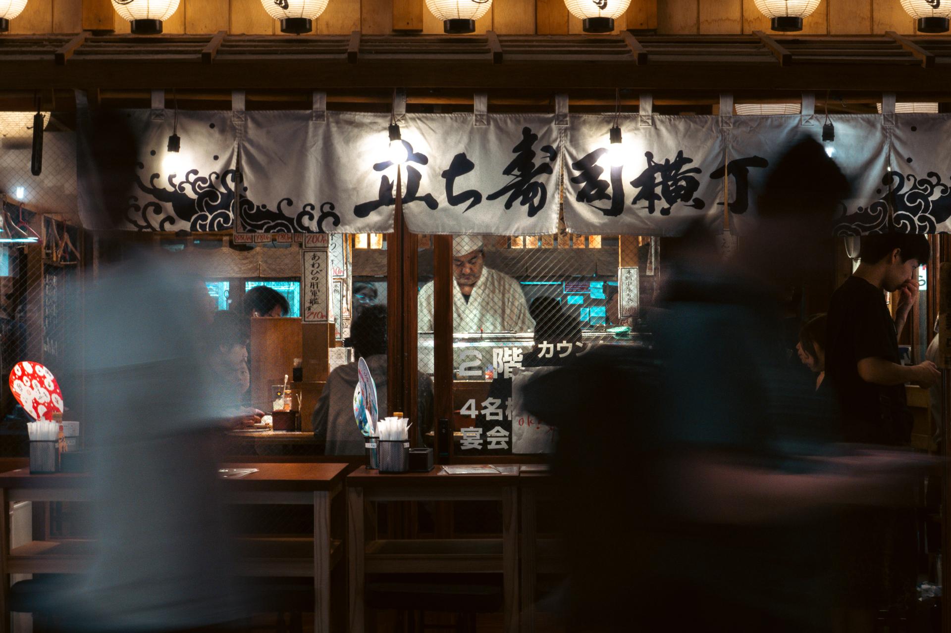 Global Photography Awards Winner - Tokyo in Motion